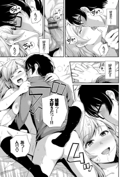 Page 149 of Amairo Vanilla - Sweet Color Vanilla