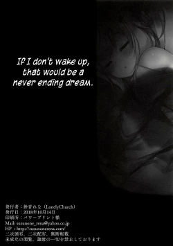 Page 29 of Yumemiru Usagi wa Nani o Miru?