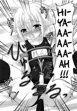 Page 25 of Oshioki Len kyun | Len-kyun's Punishment