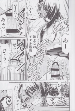 Page 12 of Ijirimakutte, Nagatoro-san 3