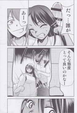 Page 4 of Ijirimakutte, Nagatoro-san 3
