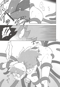 Page 12 of FLASH BACK