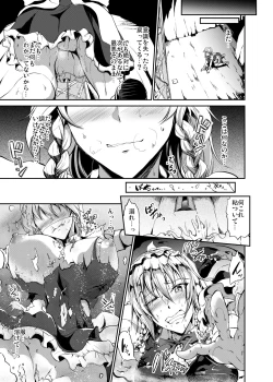 Page 21 of Ero Trap Dungeon: HELL