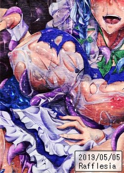 Page 28 of Ero Trap Dungeon: HELL