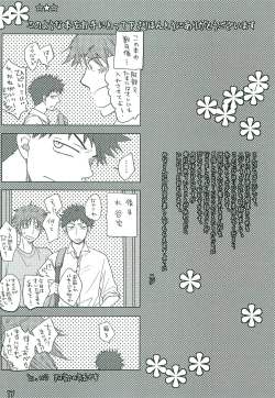 Page 16 of GANG BANG ING