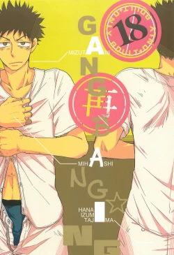 Page 1 of GANG BANG ING