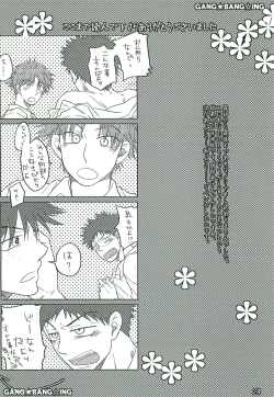 Page 23 of GANG BANG ING