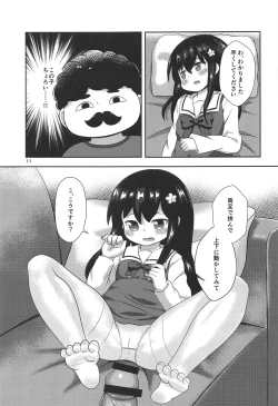 Page 10 of Hana-chan no Okashi Time
