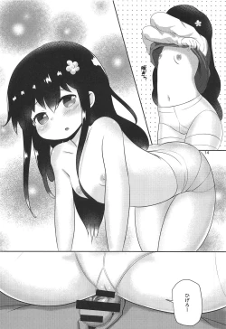 Page 13 of Hana-chan no Okashi Time