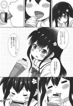 Page 6 of Hana-chan no Okashi Time