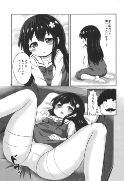 Page 8 of Hana-chan no Okashi Time