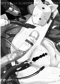 Page 13 of 【無料】GASOBooK 1405 NO8 大婆様