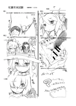 Page 18 of 【無料】GASOBooK 1405 NO8 大婆様