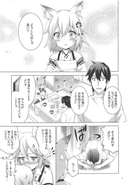 Page 4 of MOUSOU Mini Theater 43
