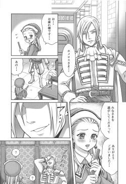 Page 6 of Shouri Shita Gunshi ni Torawareta Seijo 2