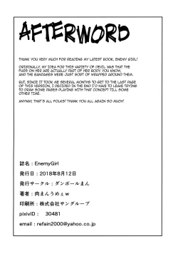 Page 25 of Enemy Girl