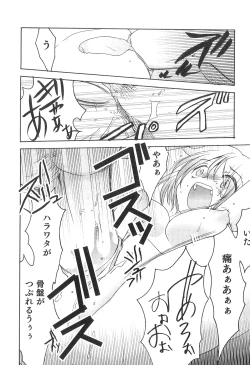 Page 113 of Futanarikko High! 2