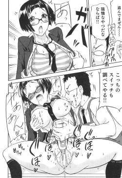 Page 11 of Futanarikko High! 2