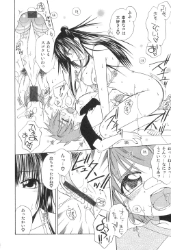 Page 135 of Futanarikko High! 2