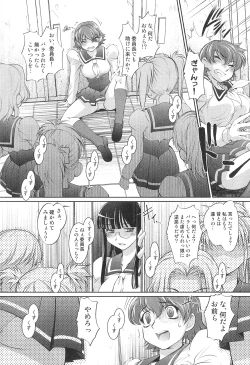 Page 45 of Futanarikko High! 2