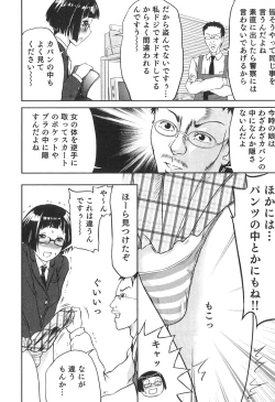 Page 7 of Futanarikko High! 2