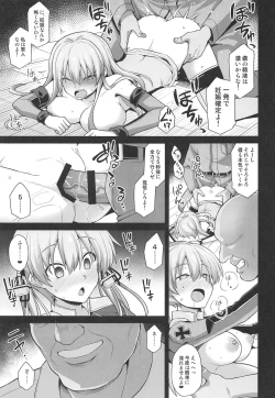 Page 14 of Kanmusu Chakunin Prinz Eugen & Bismarck Shussan Hensai Botai Teikyou