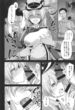 Page 3 of Kanmusu Chakunin Prinz Eugen & Bismarck Shussan Hensai Botai Teikyou