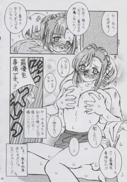 Page 19 of Honey Trip