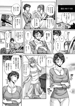 Page 162 of comic KURiBERON DUMA 2019-05 Vol.14