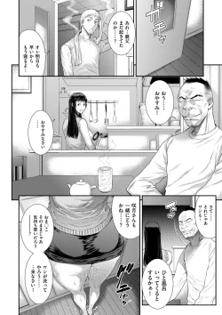 Page 68 of comic KURiBERON DUMA 2019-05 Vol.14