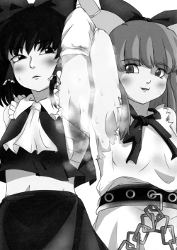 Page 117 of Touhou Nioi Feti GoudoushiSMELL BREAK