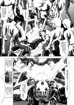 Page 14 of Angel Heats! 4 FINAL