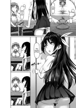 Page 20 of Toppatsusei Bokki Shoukougun| Idiopathic Erectile Syndrome: When Masturbation Fails