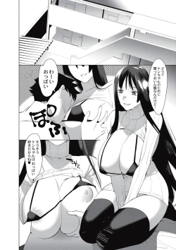 Page 179 of Saotsuki Honey - My honey have a little men