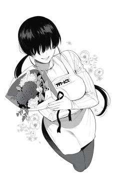 Page 72 of Saotsuki Honey - My honey have a little men