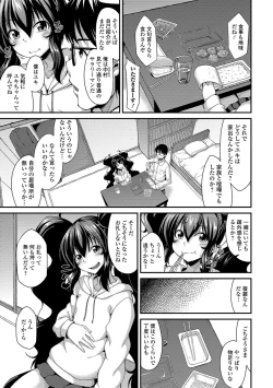 Page 39 of Gekkan Web Otoko no Ko-llection! S Vol. 37