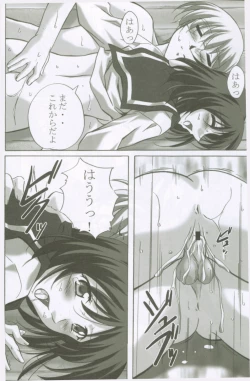 Page 59 of MAHORO BOOK