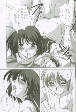 Page 62 of MAHORO BOOK