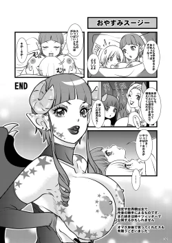 Page 32 of BEHAVIOUR+12