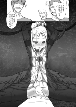 Page 17 of Nozomigoto