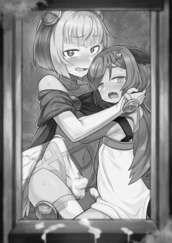 Page 2 of Tasukegoto