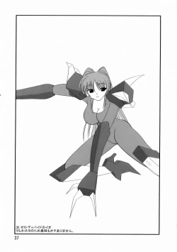 Page 38 of LeLe Pappa Vol.10