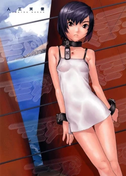 Page 1 of Jinkou Tenshi | Artificial Angel