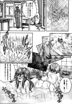 Page 19 of Mizuho