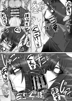 Page 14 of Bitch Ikka no Imouto ga Futanari Kouhai no Fudeoroshi Shitara Shinikaketa Hanashi.