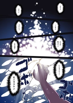 Page 1 of Me Ga Sametara kemomimishoujo ni natteita ohanashi