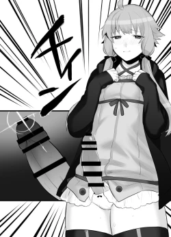 Page 5 of ゆかマキふたなり本