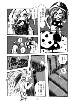 Page 18 of Gengen Senki