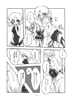 Page 38 of Gengen Senki