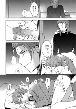 Page 11 of late late show